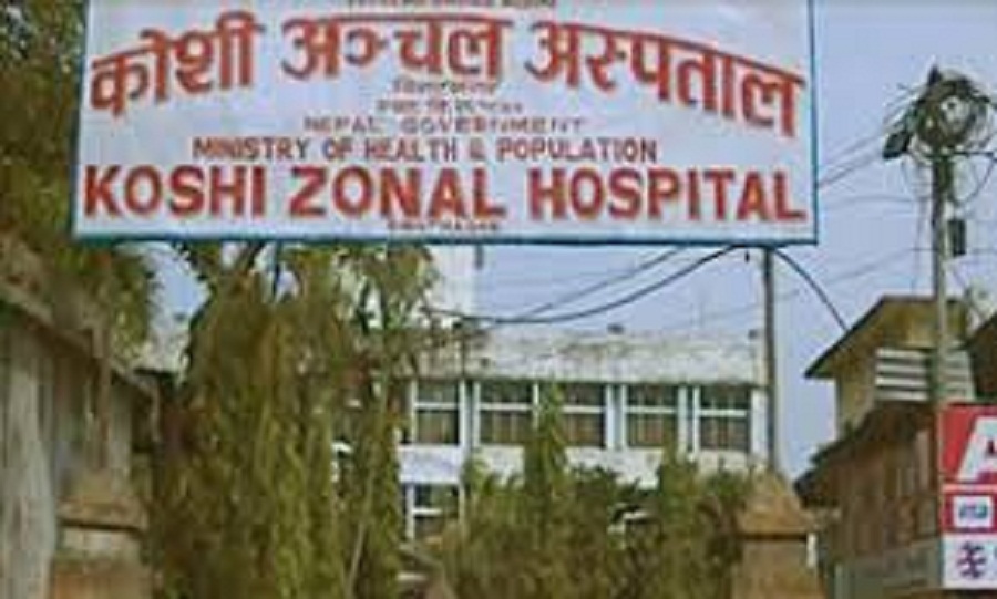 Kosi hospital